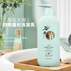 谷力香舒爽洗沐护套装舒爽蓬松洗发乳500ml
清爽丝滑沐浴露500ml
垂感顺滑护发乳500ml 商品缩略图1