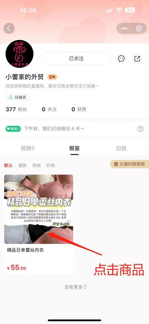 感兴趣的点我！点我！点我! 商品图1