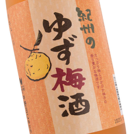 中野 纪州柚子梅酒 低度女士果酒微醺 商品图2
