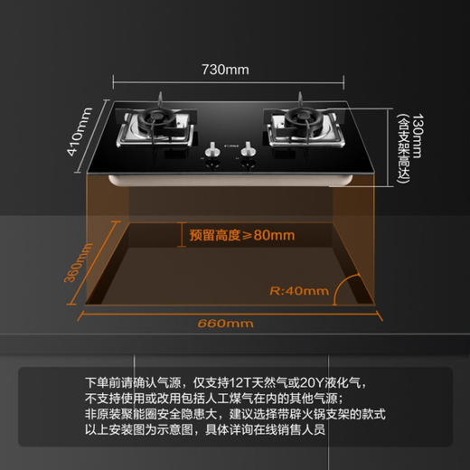 方太（FOTILE）油烟机灶具套装侧吸式近抽吸油烟机燃气灶煤气灶家用厨房猛火组合套餐22风量挥手JCD9B油烟机 +TH33B入门级4.2KW灶具 商品图2