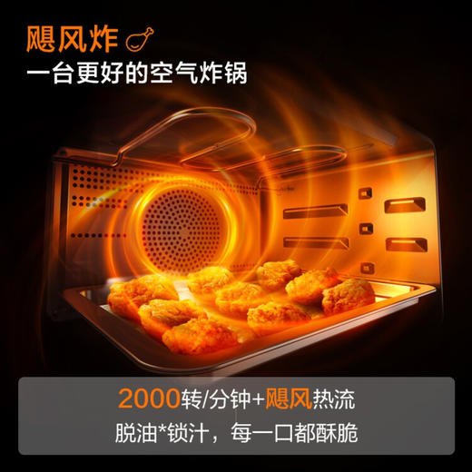 方太（FOTILE）蒸烤箱一体机家用台式多功能智能蒸烤烘炸4合一台式免安装烘焙空气炸锅小方盒烤箱蒸箱YZK26-E1 活力米色款E1Y 商品图3