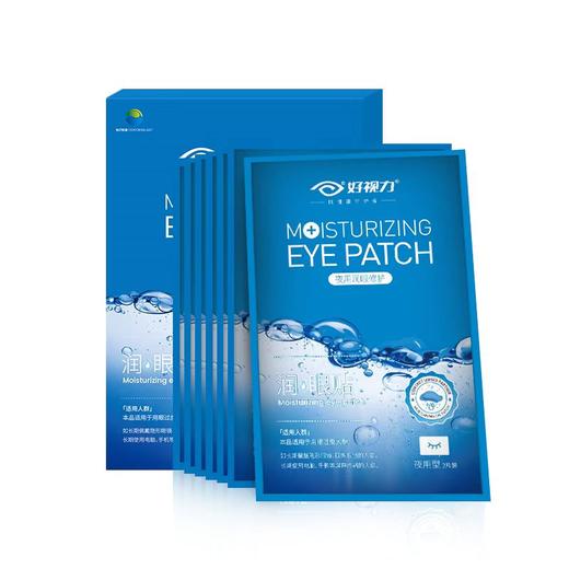 【直播特惠】好视力润眼贴（日用型+夜用型）  15包/盒（日用型1片/包  夜用型2片/包） 商品图4