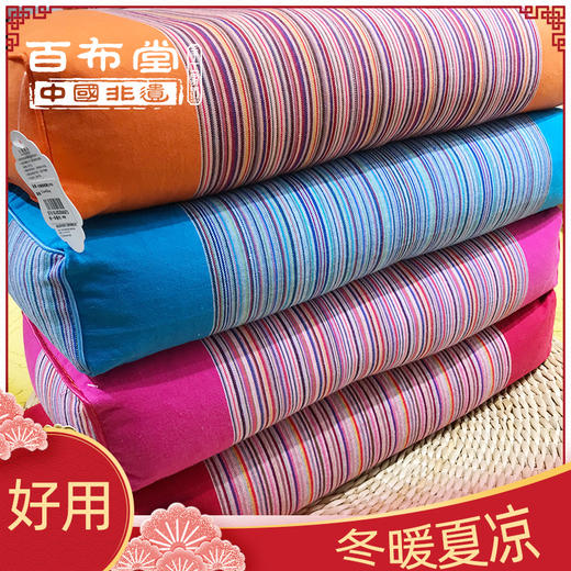 BBT纯棉贵妃荞麦枕 商品图0