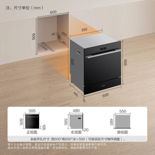 方太嵌入式洗碗机全自动家用洗锅高能气泡洗11套热风烘干洗消一体变频节能长效保洁母婴级刷碗机NG01 商品图1