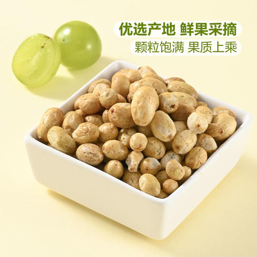 MM 山姆 Glendee 泰国进口 冻干脆葡萄干 180g 商品图2