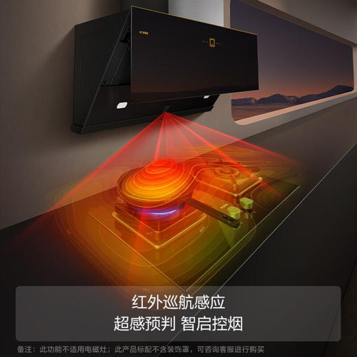 方太（FOTILE）油烟机灶具套装AI变频25大风量抽油烟机5kW防干烧燃气灶烟灶套装JCD12T+02-DA21B 重磅新品 商品图3