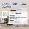 【30000NAD+卟充剂 亢原装shuai佬胶囊 】NMN 细胞端粒营养 30000mg  60粒 捷克N-medical 商品缩略图5