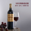 MM 山姆 巴特力酒庄（Chateau Batailley）法国进口 红葡萄酒 2016 750ml 商品缩略图1