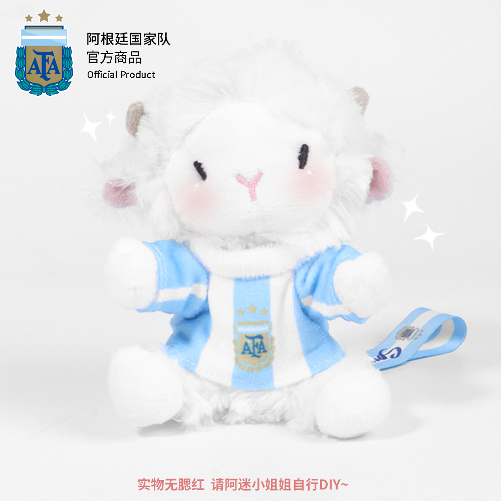 阿根廷国家队官方商品丨迷你小羊咩西GOAT梅西10号玩偶挂饰世界杯