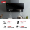 方太JCD1+TH33B吸油烟机灶具套装家用侧吸式抽油烟机燃气灶套餐 商品缩略图1