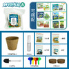 【一起种植吧，激发孩子探索自然科学的奥秘】 学优马阳光房儿童种植套装玩具种子观察窗小学生幼儿园DIY种菜盆 商品缩略图11