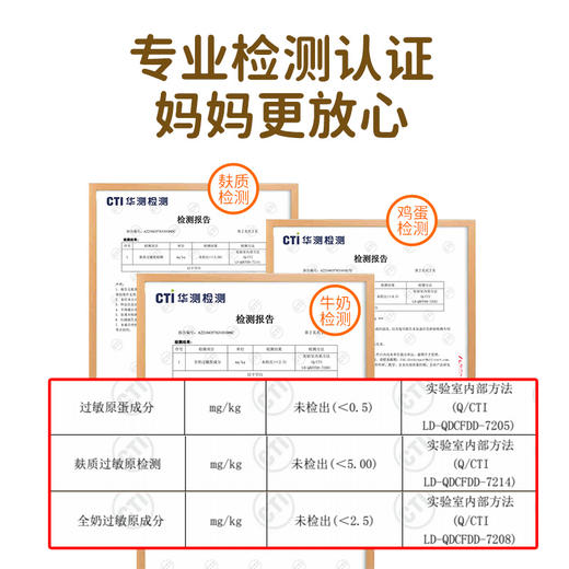 【无麸质宝宝面条】婴享儿童面条小米玉米大米无小麦无麸质营养送婴幼儿宝宝辅食谱 商品图4