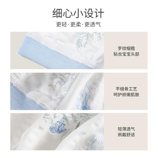 【商场同款】英氏婴儿帽子夏季薄款护卤门囟门空顶圆帽年新款 商品图2