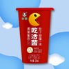 200ml长富活菌乳饮品【LY】 商品缩略图2