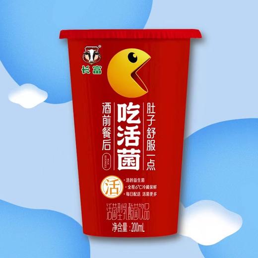 200ml长富活菌乳饮品【LY】 商品图2