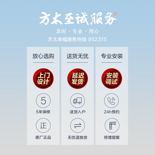 方太（FOTILE）净水器家用直饮净水机饮水机一体母婴级矿物质健康水大流量厨房厨下式NSP选择过滤1.7L/分H2EA 商品图5