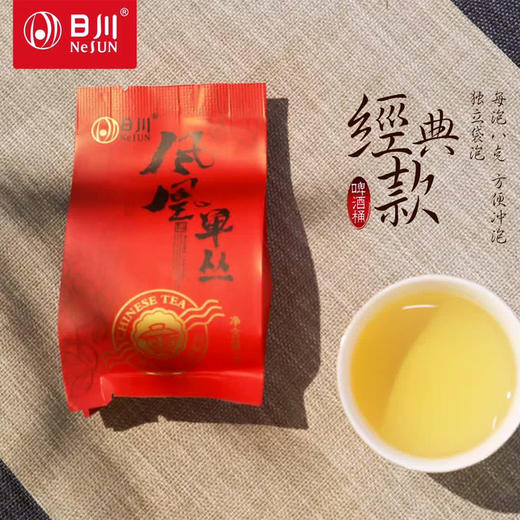 日川单枞点茶高山蜜兰香春茶 经典款 凤凰单枞 480克大桶 商品图6