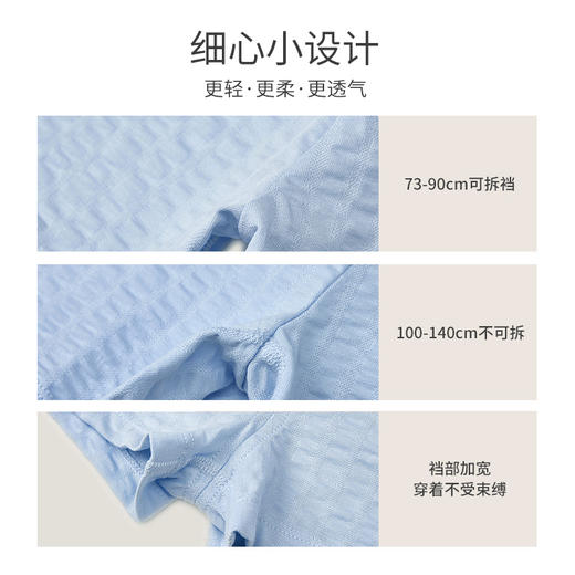 【商场同款】英氏儿童裤子夏季五分短裤男童女童松紧腰裤 商品图2