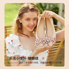 Safiya索菲娅舒适低跟碎花蝴蝶结浅口单鞋2020年春SF01111084