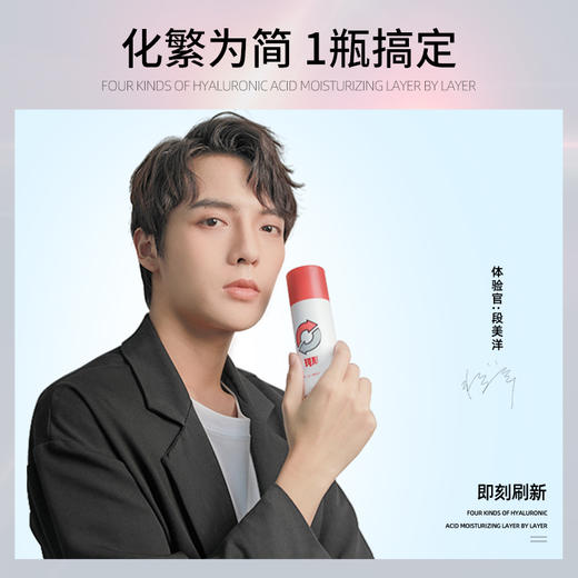 【品牌直发】珂岸男士玻尿酸活力滋润精华乳50g*1保湿补水护肤 商品图2