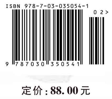 医学免疫学/龚非力 商品图2