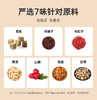 【杜江南】 葛根枸杞茶 黄芪养肝益肝茶 熬夜喝酒火气保护 商品缩略图2