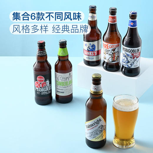 MM 山姆 英国进口 经典艾尔啤酒组合装 500ml*6 商品图3