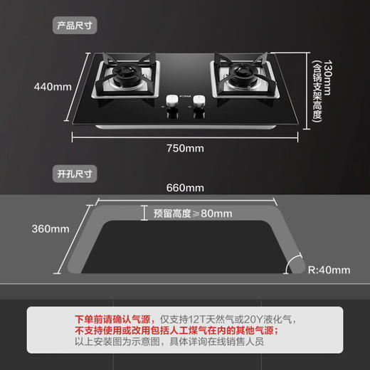 方太（FOTILE）油烟机侧吸油烟机23立方大吸力挥手智控抽油烟机燃气灶套装JCD10B+TH31B 【店长推荐高端烟灶套装】 商品图4