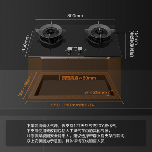 方太（FOTILE）抽吸油烟机灶具套装变频24大风量智能5kW*防干烧煤气燃气灶烟灶套装EMQ5T+02-DA21B 24风量*变频 商品图8