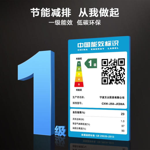 方太（FOTILE）油烟灶具套装侧吸式抽吸油烟燃气灶煤气灶具家用厨房脱排19风量JCD8A+TH33B天然气 商品图8