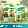 康恩贝程海湖螺旋藻片420片 免疫调节正品儿童青少年中老年成人 商品缩略图0