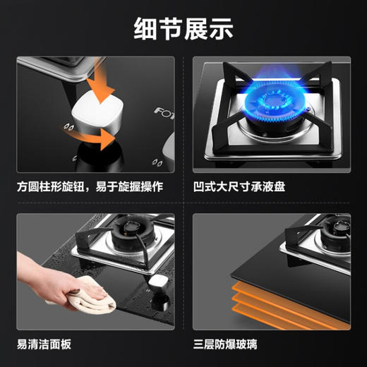 方太（FOTILE）油烟机灶具套装侧吸式抽吸油烟机燃气灶煤气灶具家用厨房21风量挥手JCD1+TH31B天然气 商品图5