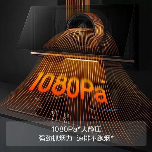 [新品]方太P1+TH29B全面屏烟灶套装抽油烟机燃气灶家用烟灶套装 商品图4