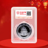 2010熊猫银币 1盎司银币 商品缩略图3