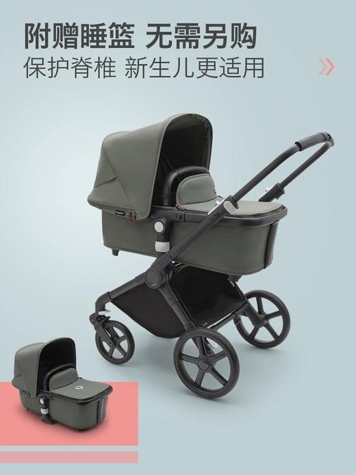 【会员专享】荷兰Bugaboo fox cub婴儿推车 商品图3
