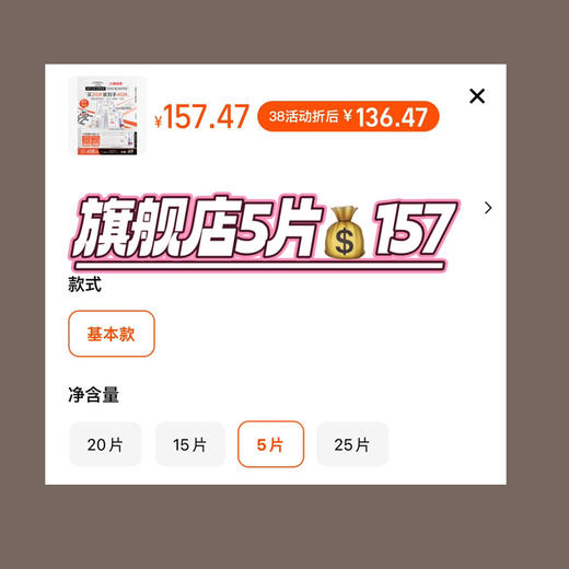 原价249 15片囤货装 欧莱雅玻色因安瓶面膜   补水抗敏淡纹 日期26/7月后 商品图3