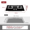 方太EMC2A+TH25B抽油烟机燃气灶套餐煤气灶家用烟机灶具套装新款 商品缩略图9