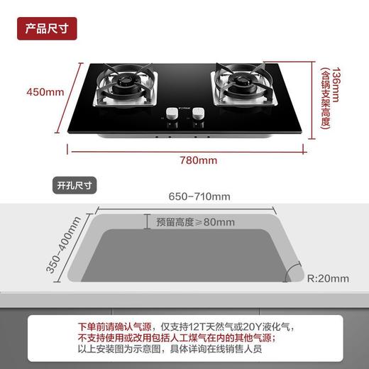 方太EMC2A+TH25B抽油烟机燃气灶套餐煤气灶家用烟机灶具套装新款 商品图9