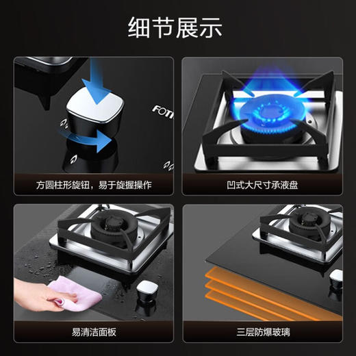 方太 油烟燃气灶 欧式烟灶套装 家用抽吸脱排油烟灶具套餐 挥手触控 EH36H+HT8BE.S（单罩） 商品图8