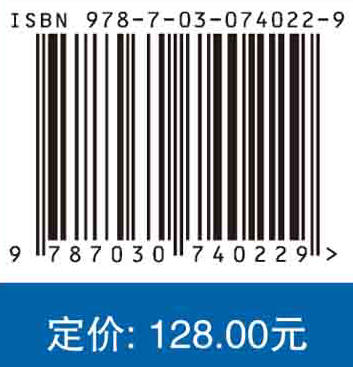 中国企业先进制造技术的追赶与超越/李林，何建洪，朱浩 商品图2
