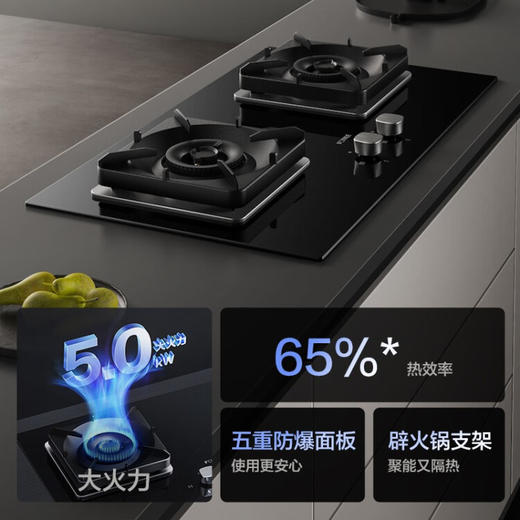 方太（FOTILE）油烟灶具套装22风量侧吸抽吸油烟5kW*燃气灶煤气灶A烟灶套装JCD9B+TH28B天然气 商品图6