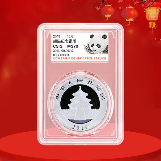 2019熊猫银币30克 商品图3