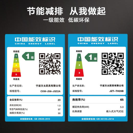 方太（FOTILE）侧吸式5抽吸油烟燃气灶具烟灶套装顶吸家用厨房脱排20风量升级JQC2A+TH28B天然气 商品图6