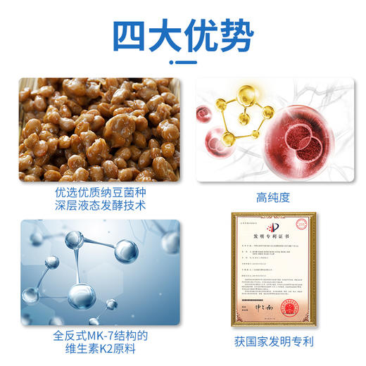 康恩贝维生素K2软胶囊 增加骨密度中老年成人补钙 商品图3