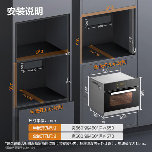 方太蒸烤箱一体嵌入式烤箱家用蒸烤一体E烘焙8电蒸箱烤箱嵌入式一体蒸烤2二合一旗舰ZK-E6 商品图8