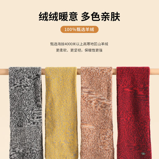 mettekids儿童羊绒围巾2022秋冬新款男童女童防风保暖针织围脖 商品图2