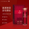 韩国IT'S SKIN/伊思 晶钻红参蜗牛美肤精华精华40ml 【一般贸易】 商品缩略图2