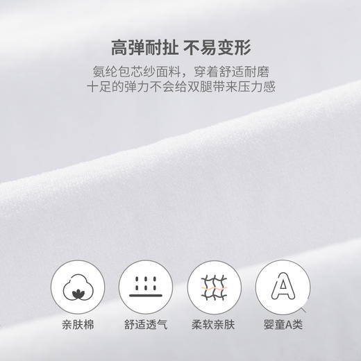 【商场同款】英氏婴儿宝宝裤袜打底丝袜连脚白色女童连体袜春夏季 商品图3