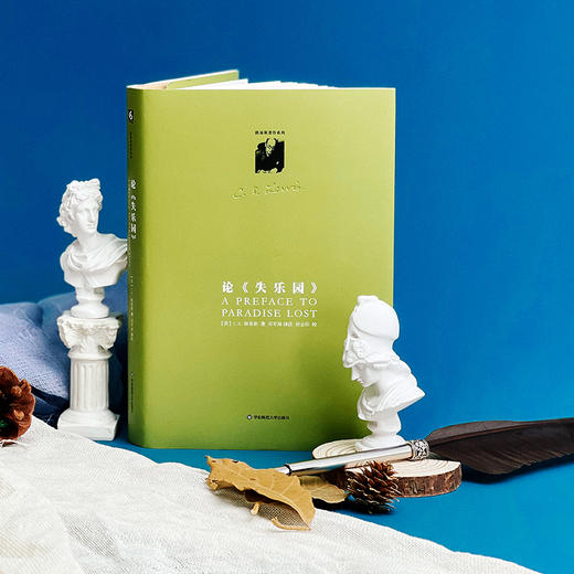 论《失乐园》 C.S.路易斯著作系列 弥尔顿评论正本清源之作 商品图1
