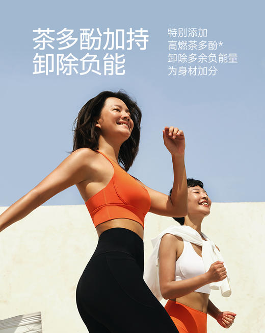 fiboo植物蛋白棒 商品图1